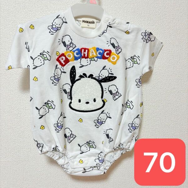 SANRIO サンリオ ポチャッコ半袖ボディスーツ ナチュラル×70cm ロンパース 半袖 半袖ロンパース カバーオール