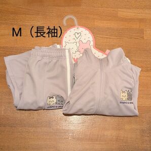 らぶいーず にゃぽ&うるるジャージ上下セット Mサイズ ラベンダー らぶいーず