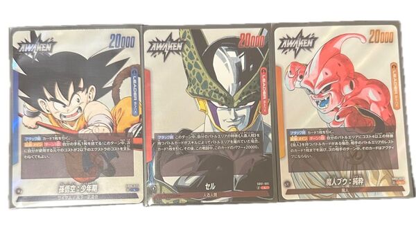 ドラゴンボール フュージョンワールド マンガブースター01 リーダーカード 孫悟空 セル 魔人ブウ
