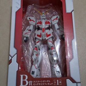 一番くじ B賞 ユニコーンガンダム デストロイモード フィギュア