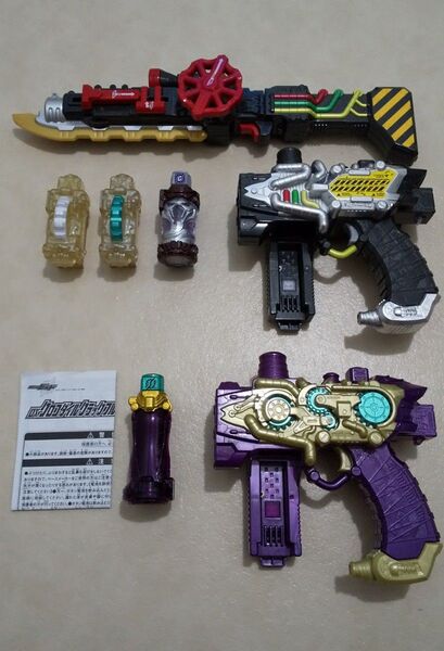 仮面ライダーローグ DX 変身アイテム 武器 セット ビルド フルボトル