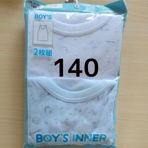 【新品】男の子用インナー 2枚組 140サイズ ランニング 宇宙 ロケット 星 惑星