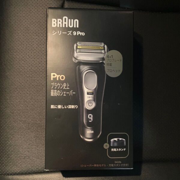 【新品保証付】ブラウン BRAUN シリーズ9 Pro 9410s ③