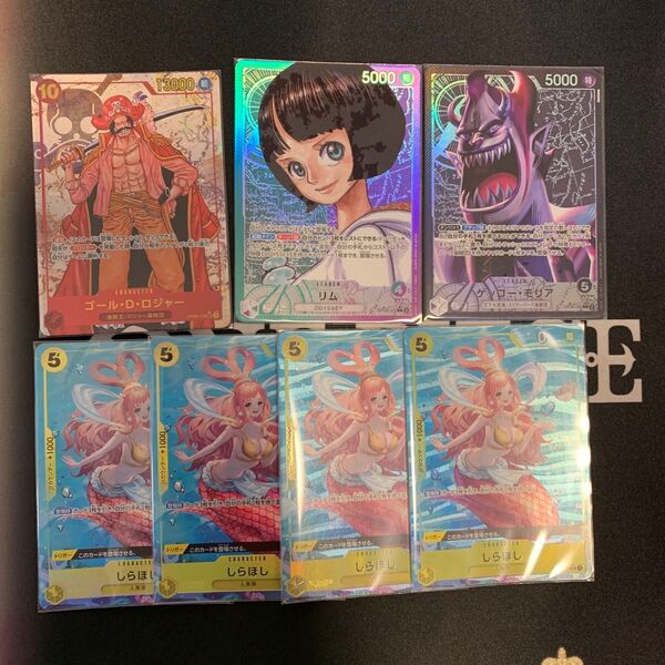 ワンピースカード ゴールdロジャー ゲッコーモリア リム リーダーパラレル sec パラレル フルアート しらほし4枚 まとめ売り