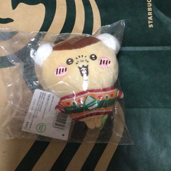 ちいかわ ぬいぐるみ ぬいぐるみキーホルダー エニマイくじ くりまんじゅう D賞 セブンイレブン コンビニくじ くじ