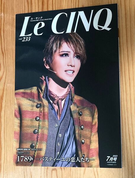 宝塚星組「1789 ーバスティーユの恋人たちー」Le CINQ ル・サンク2023年7月号 vol.233 礼真琴