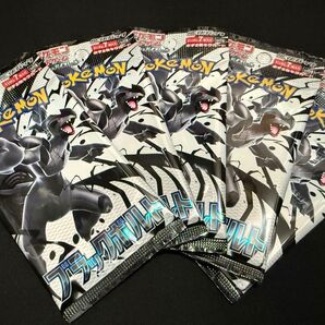 ポケモンカードゲーム ブラックボルト 新品未開封 5パック