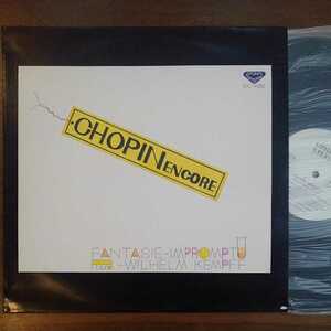 【見本盤 LP】FANTASIE-IMPROMPTU -Kempff Chopin Encore- ロンドン SLC-1585