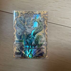 Disメイデン 金トレジャー デュエルマスターズ