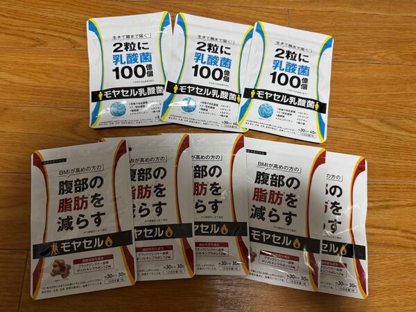 モヤセル乳酸菌×3袋 モヤセル×4袋 まとめ売り