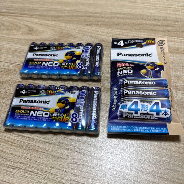 Panasonic エボルタネオ 単4形 アルカリ乾電池 20本