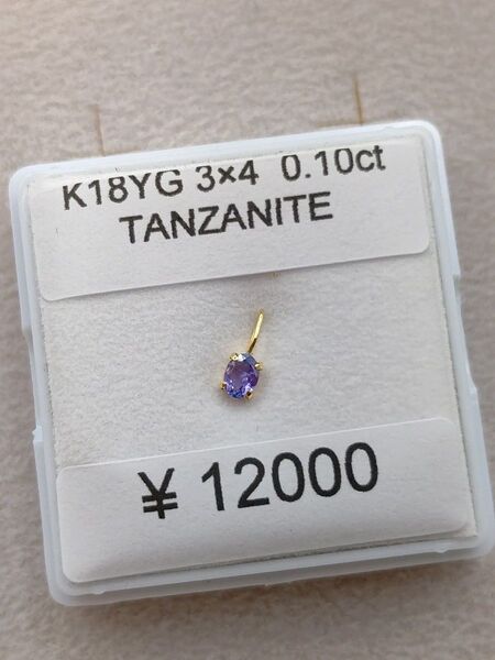 新品 k18 イエローゴールド タンザナイト ペンダントトップ