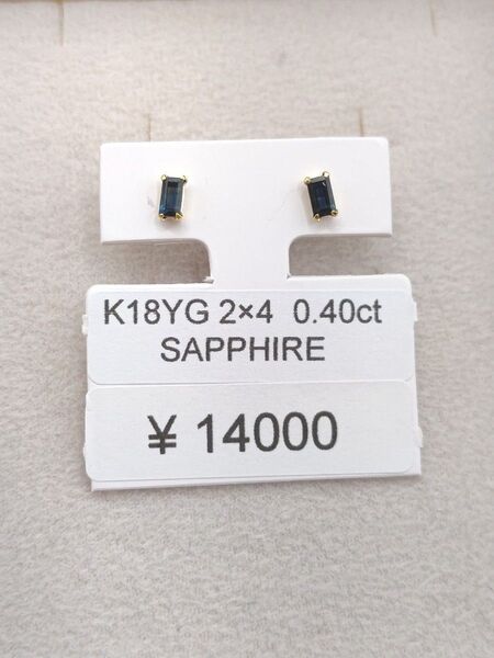 新品 k18イエローゴールド サファイア ピアス バケットカット