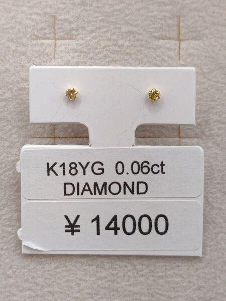 新品 k18 イエローゴールド ダイヤモンド ピアス 計0,06カラット