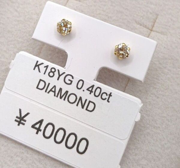 新品k18 イエローゴールド ダイヤモンド ピアス 計0,4カラット