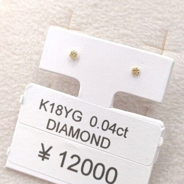 新品 k18 イエローゴールド ダイヤモンド ピアス 計0,04カラット