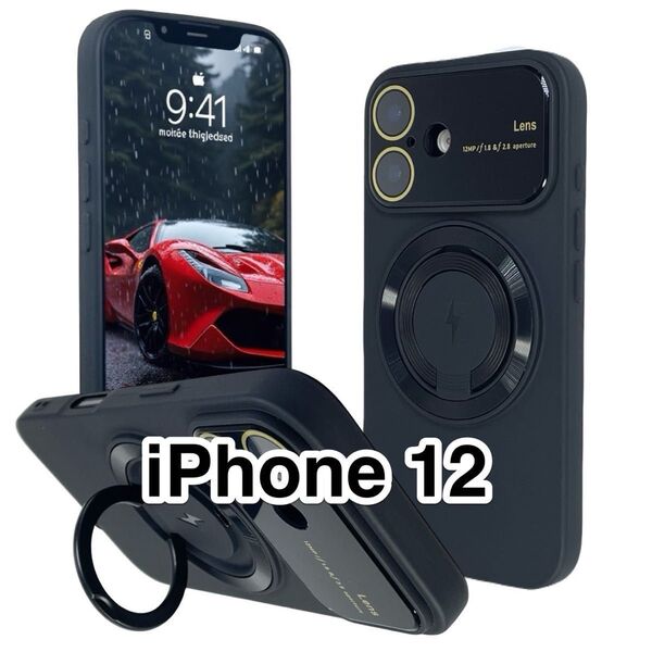 iPhone12ケース 黒 大型カメラウィンドウ TPU 軽量 MagSafeリングスタンド 無線 磁気 ワイヤレス充電 ブラック