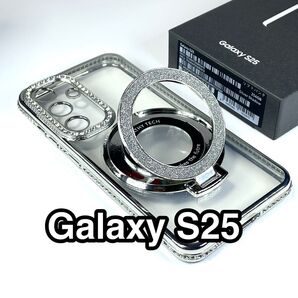 Galaxy S25ケース ラインストーン クリアTPU 軽量 グリッターリングスタンド シルバーメッキ
