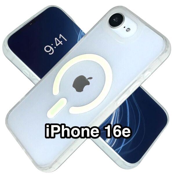 iPhone16eケース 白 マット 半透明フロスト 指紋防止 つや消し Magsafe ホワイト