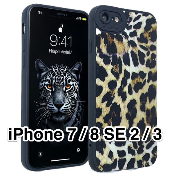 iPhone7/8/SE2/SE3 黒 シリコンケース 可愛いヒョウ柄 やわらかい手触り 指紋防止 AngelEye