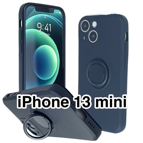 iPhone13miniケース 黒 ソフトTPU マット 360度回転 指リング ブラック