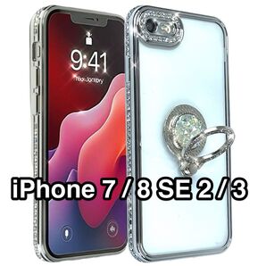 iPhone SE3/SE2/8/7ケース ラインストーンTPU 軽量 360°回転 指グリッターリングホルダー