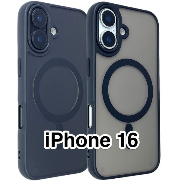 iPhone16ケース 黒 柔らか素材 指紋防止 つや消し 半透明フロスト マット Magsafe ブラック