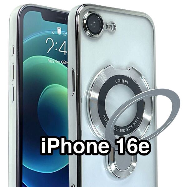 iPhone16eケース TPUクリア 高級メッキ 薄型軽量リングスタンド Magsafe カメラレンズ保護フィルム シルバー