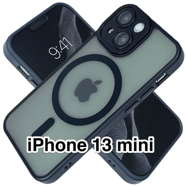 iPhone13miniケース 半透明 フロスト 黒 Magsafe カメラレンズ保護 指紋防止 マット つや消し ブラック