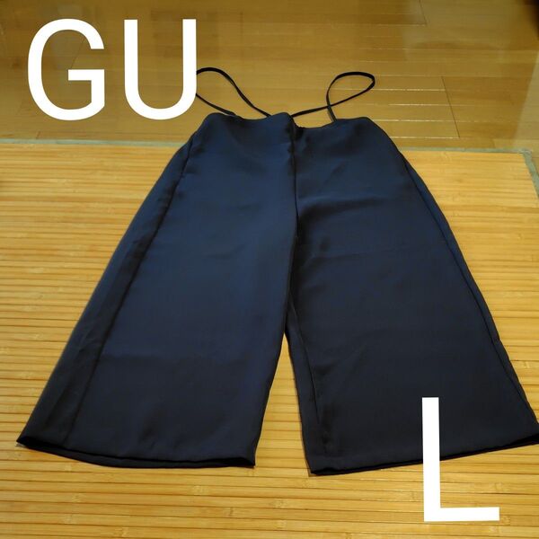L★GU★濃紺のサロペットワイドパンツ