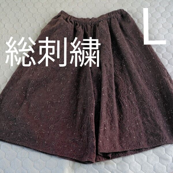L★グレーの総刺繍ガウチョパンツ★ウエストゴム★ゆったり