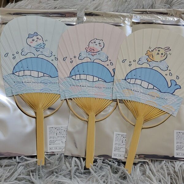 ちいかわもぐもぐ本舗 ノベルティ ミニうちわ 全種