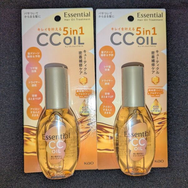 エッセンシャルCCオイル 洗い流さないトリートメント 60ml×2個