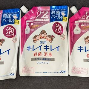 LION キレイキレイ 泡ハンドソープ シトラスフルーティの香り つめかえ用