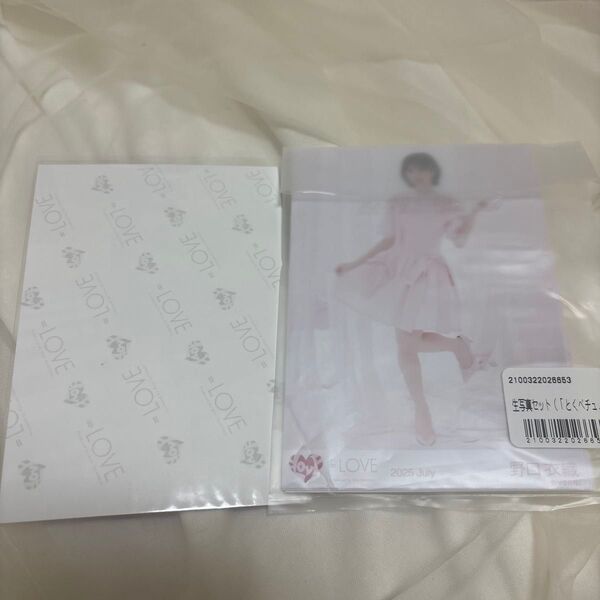 イコラブ 生写真セット とくべチュ、して② 直筆付き