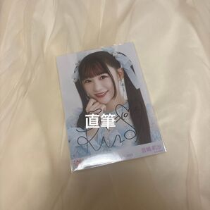 = LOVE イコラブ 音嶋莉沙 魔法少女衣装 ヨリ 直筆