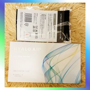 【新品】北の快適工房 ヒアロエイド《 30枚入 》◆ ひざ用固定サポーター付き◎