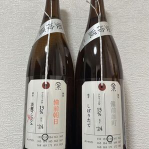 加茂錦 純米大吟醸 1.8L