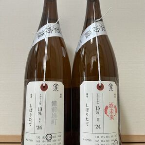 加茂錦 純米大吟醸 1.8L 2本
