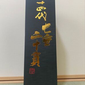 十四代 七垂二十貫 1.8L