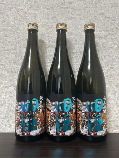 田酒 純米吟醸 山田錦(夏) 3本