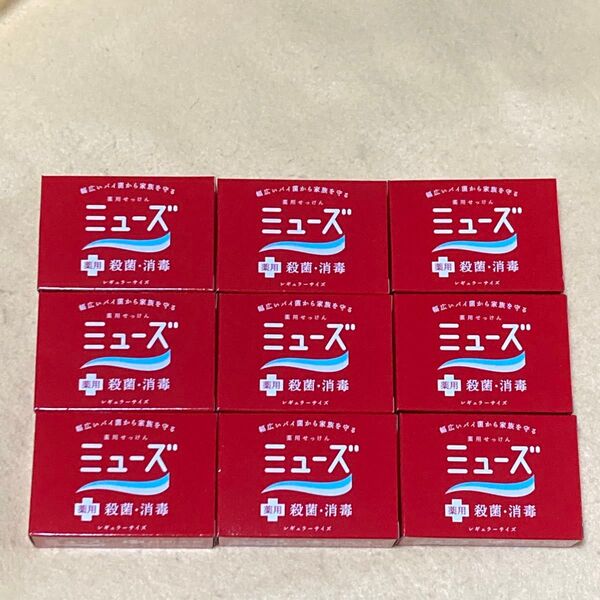 薬用せっけんミューズレギュラーサイズ(95g)×9個セット②