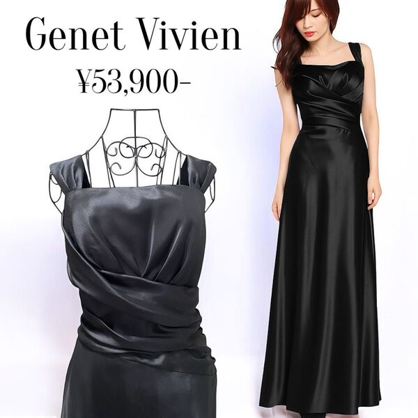 Genet Vivien ジュネビビアン 高級 ロングドレス パーティー 演奏会 黒 11号 53,900円