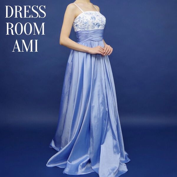 DRESS ROOM AMI ドレスルームアミ 高級 ロングドレス カラードレス 演奏会 花柄 刺繍 光沢 青 パステルブルー