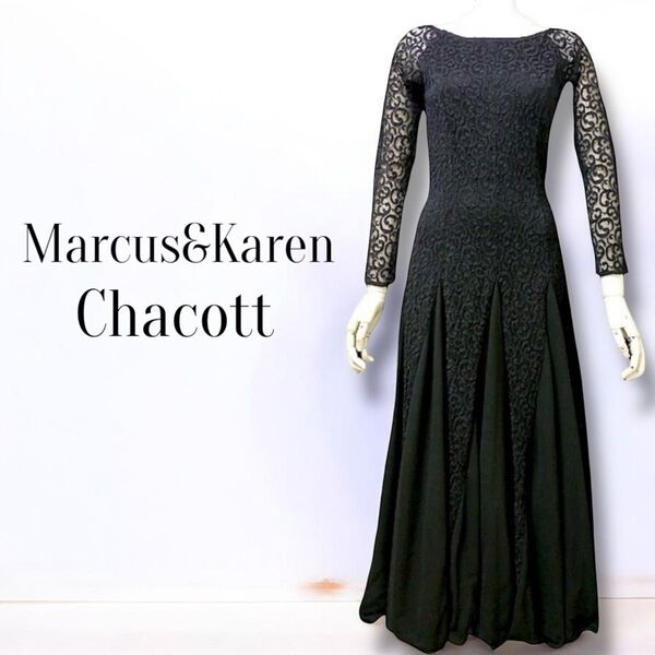 Chacott チャコット マーカス&カレン 社交ダンス 高級 ロングドレス ワンピース 舞台衣装 レッスンウェア レース 黒
