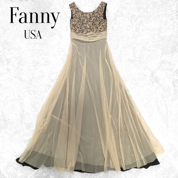 Fanny USA ロングドレス マザードレス スパンコール チュール 演奏会 パーティー 結婚式 シャンパンゴールド