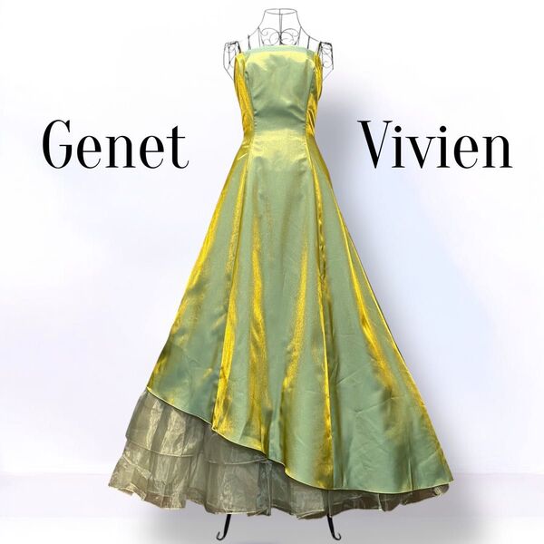 Genet Vivien ジュネビビアン 高級 ロングドレス カラードレス 演奏会 光沢 偏光 ピスタチオグリーン ゴールド
