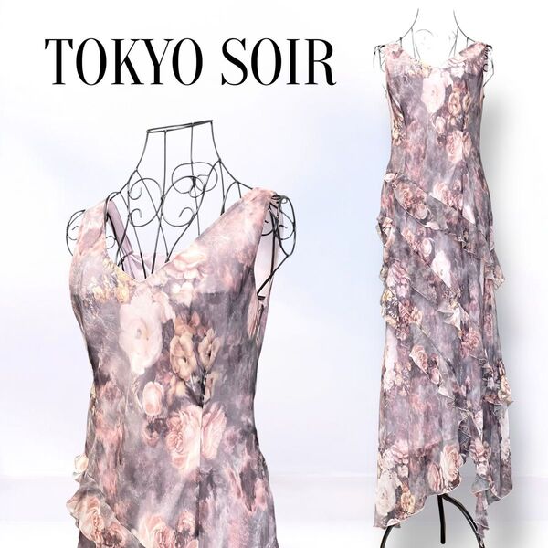 primish 東京ソワール 高級 2way ロングドレス ワンピース シフォンフリル 花柄 ピンクグレー
