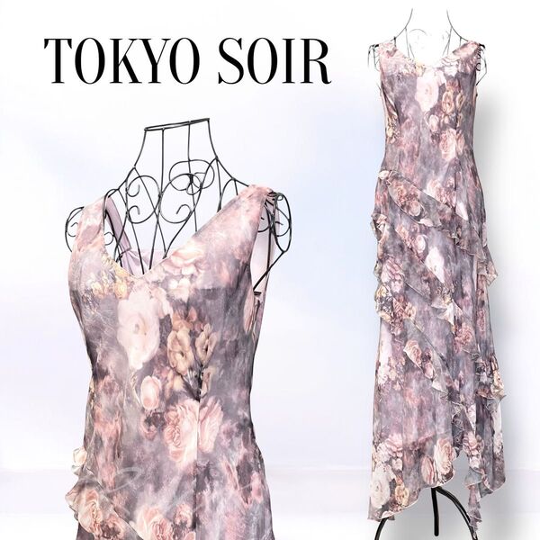 primish 東京ソワール 高級 2way ロングドレス ワンピース シフォンフリル 花柄 ピンクグレー