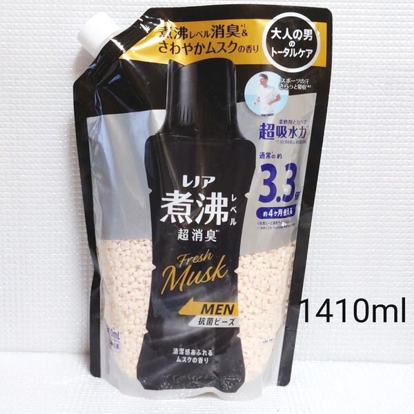 新品未使用★P&G レノア 煮沸レベル 超消臭 抗菌ビーズ MEN 清潔感あふれるムスクの香り つめかえ用 超特大 1410mL